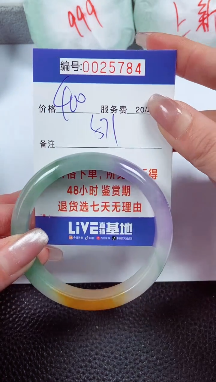 【闪购商品】拍下以实物为准00025784