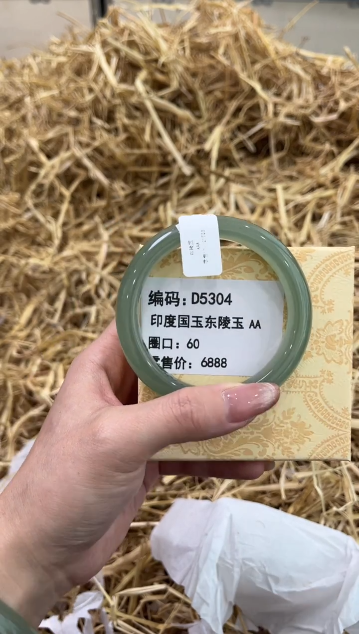 未镶嵌手镯石英质玉D5304