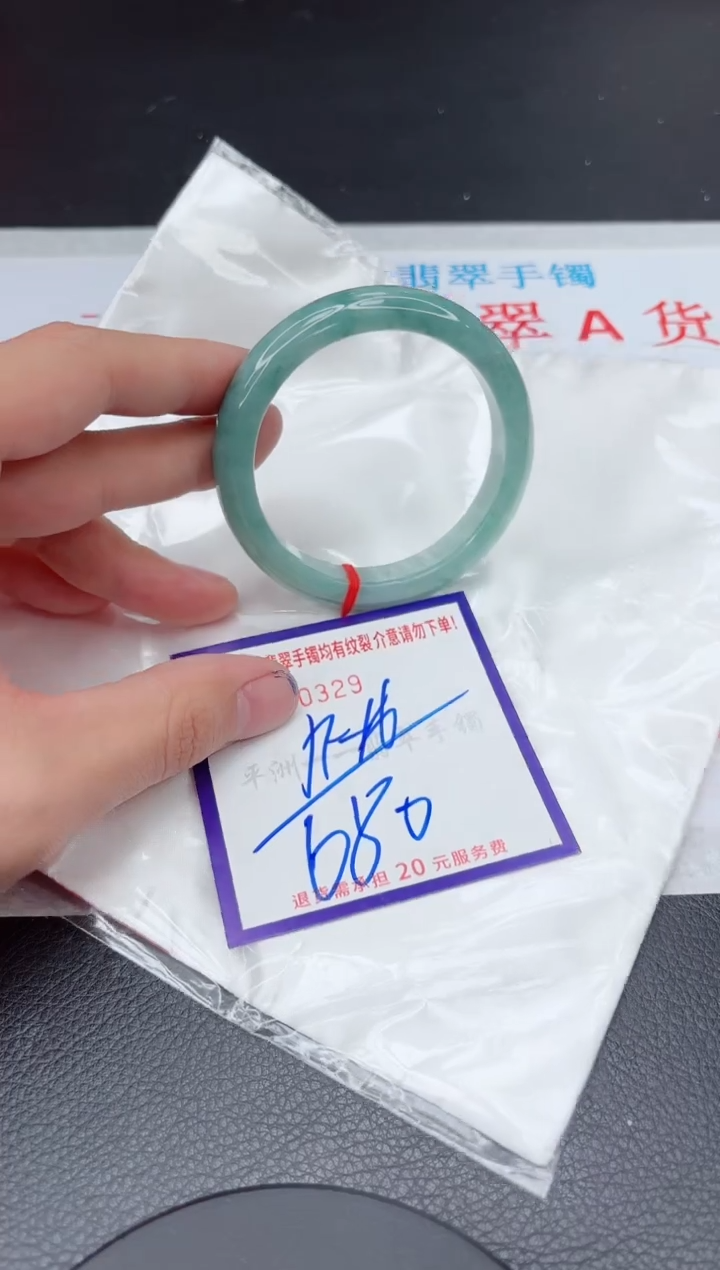 【闪购商品】翡翠手镯未镶嵌11111111111111
