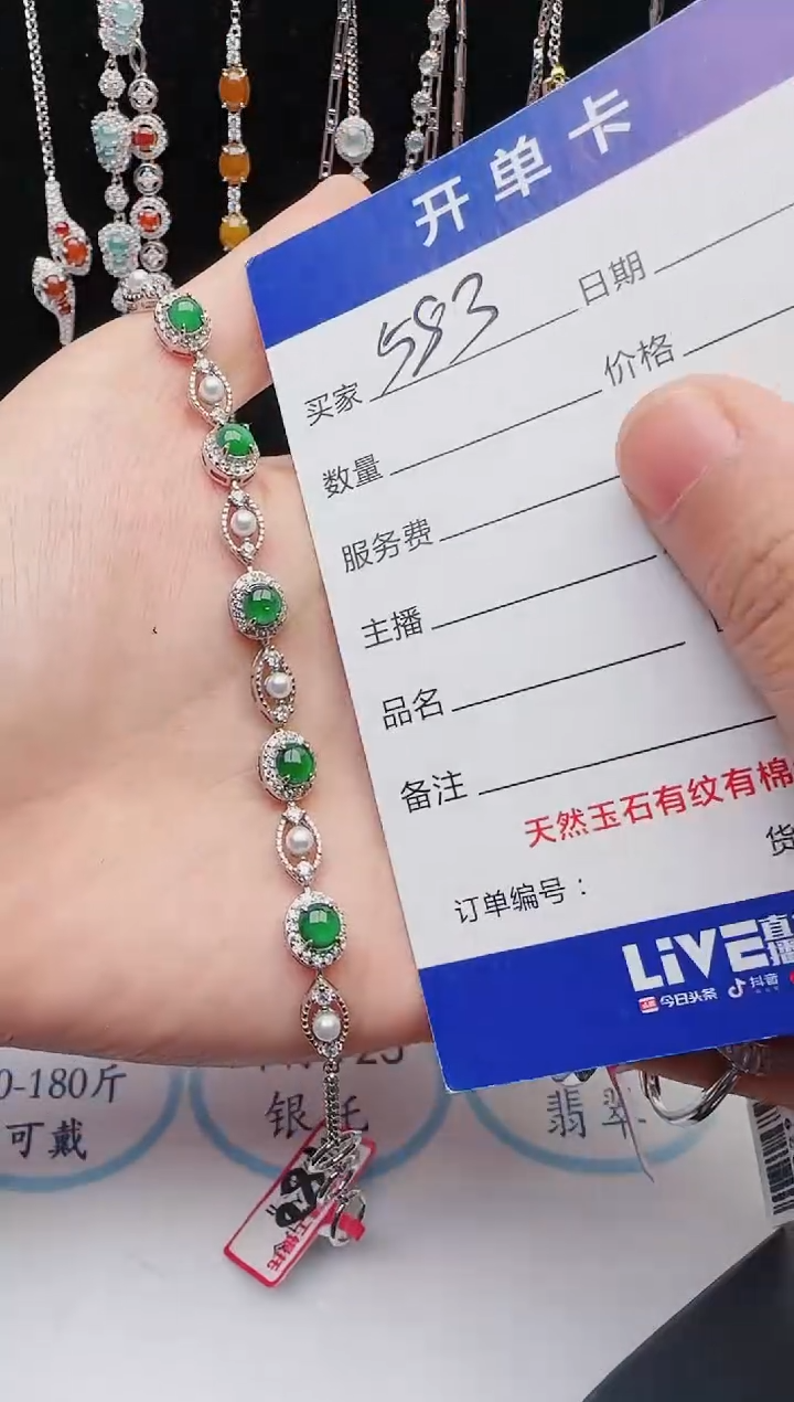 【闪购商品】翡翠戒指银S925镶嵌2131231121