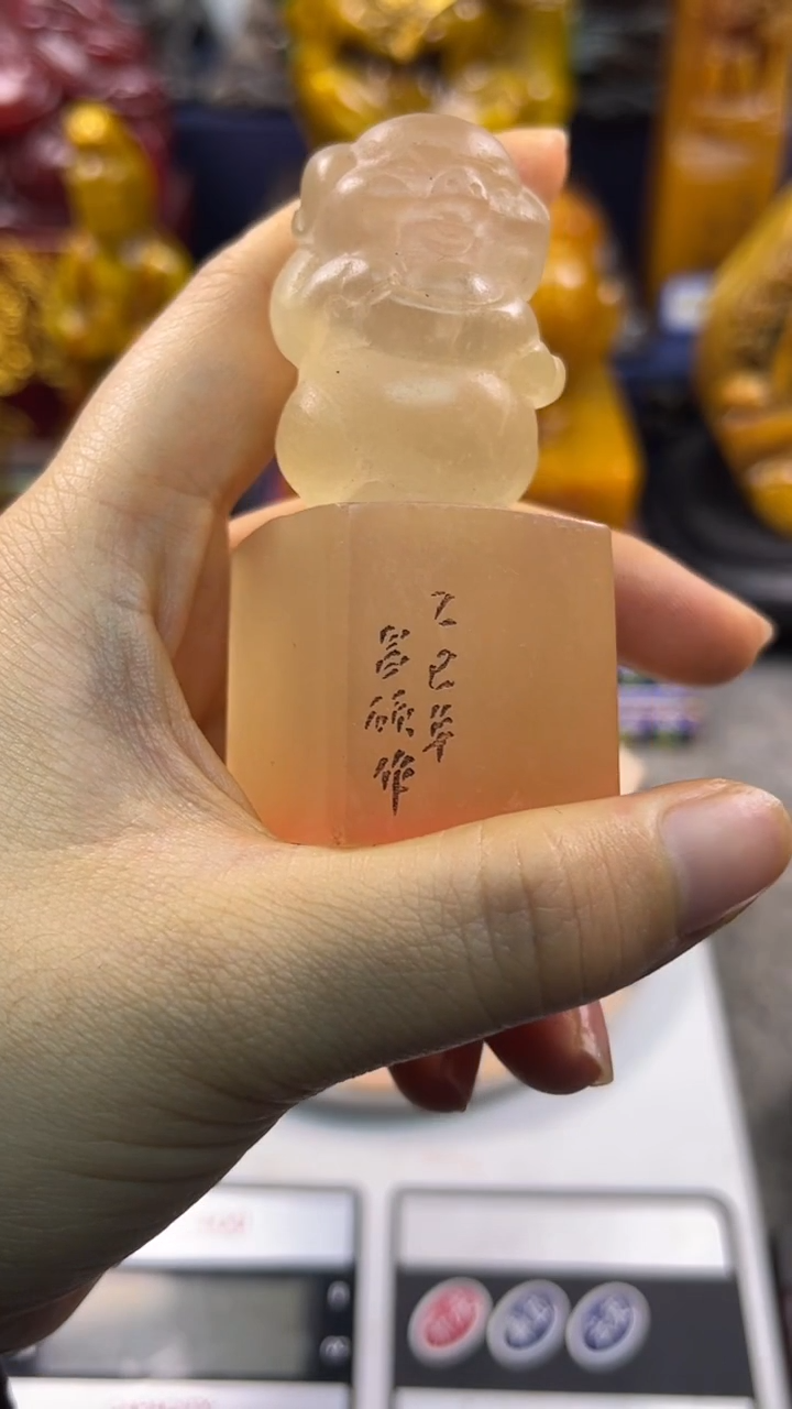 寿山石印石篆刻印章