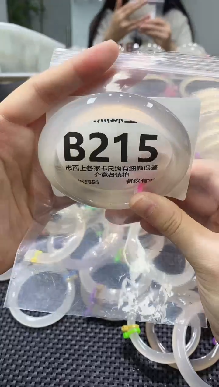 玛瑙/玉髓手镯未镶嵌B215