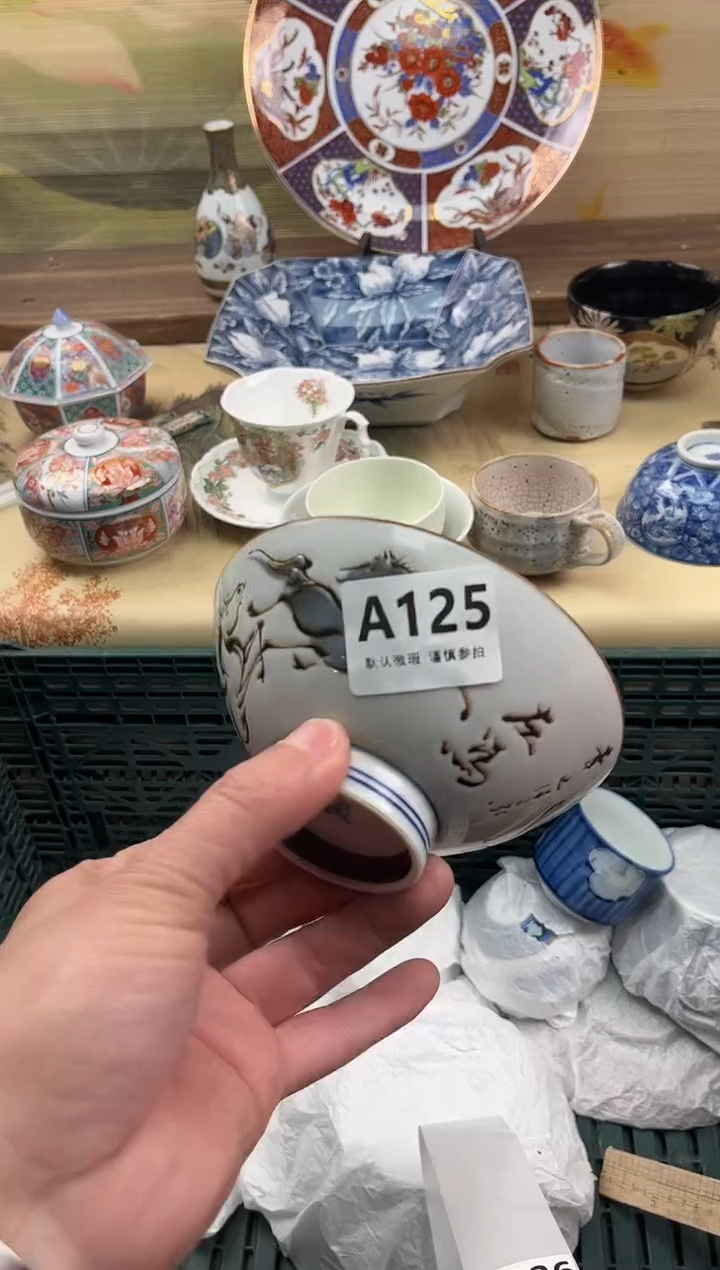 瓷片罖*～125                           