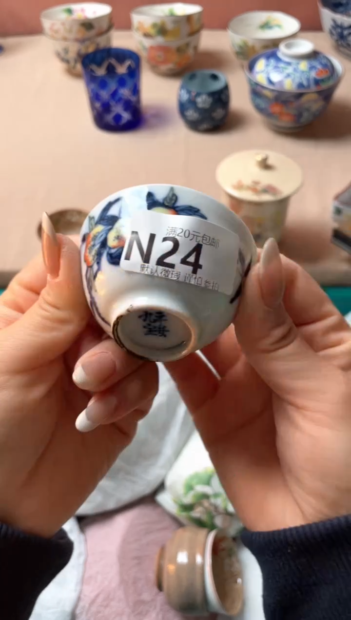 瓷片满****～瓷器瓷器N24