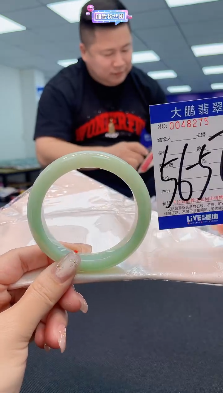 【闪购商品】翡翠手镯未镶嵌AAAAAAAAAA