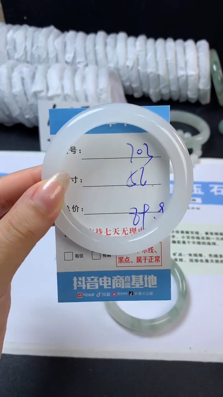 石英质玉手镯未镶嵌N703