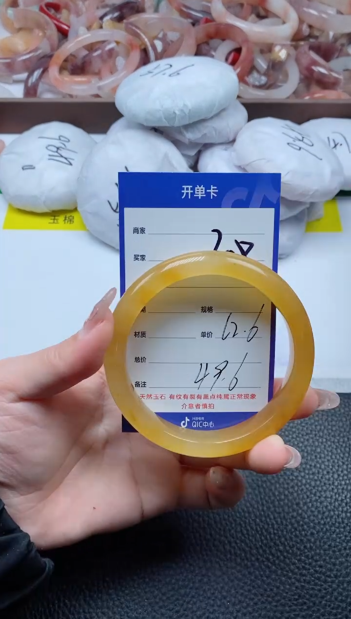 【闪购商品】石英质玉手镯未镶嵌208-62