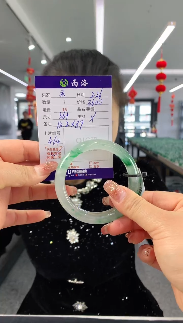 【闪购商品】石英质玉手镯未镶嵌手镯