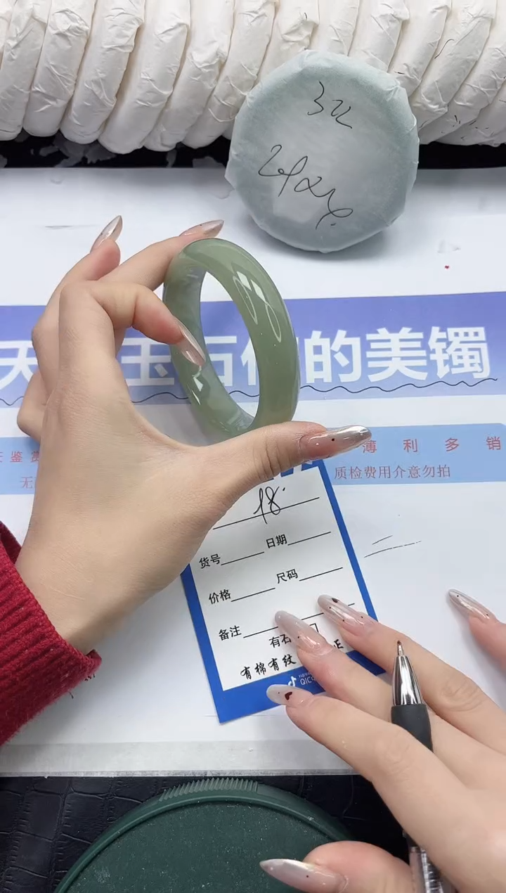 未镶嵌手镯石英质玉98-58.2