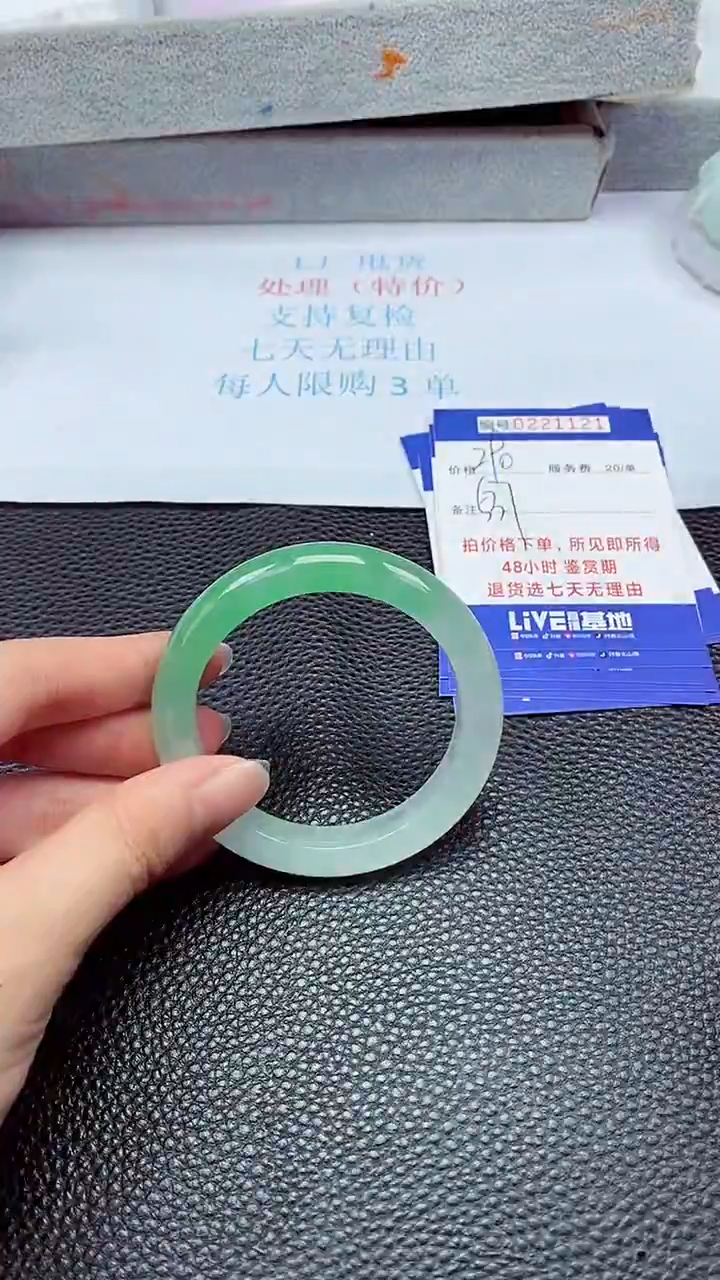 拍下以实物为准221121