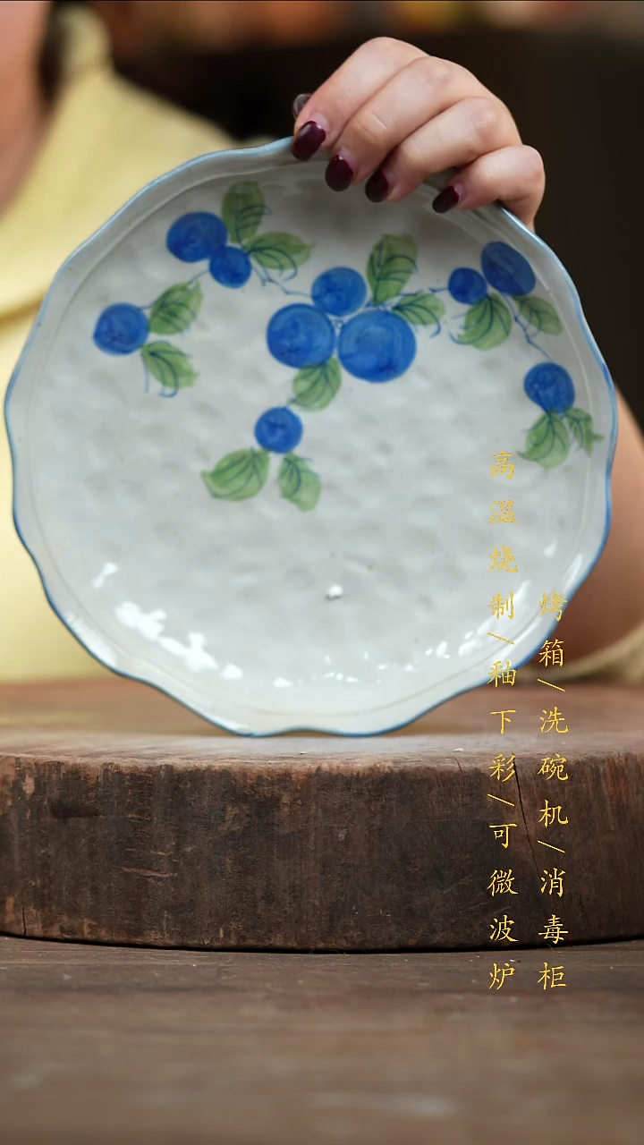瓷片景德镇高温釉下彩（食品级）