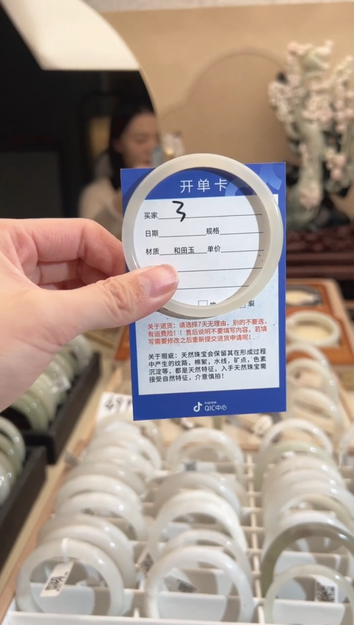 【闪购商品】和田玉手镯未镶嵌58