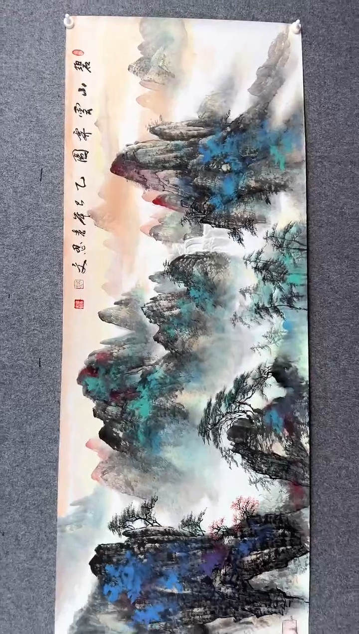 绘画碧山云霁图-六尺手绘画芯（180*70）