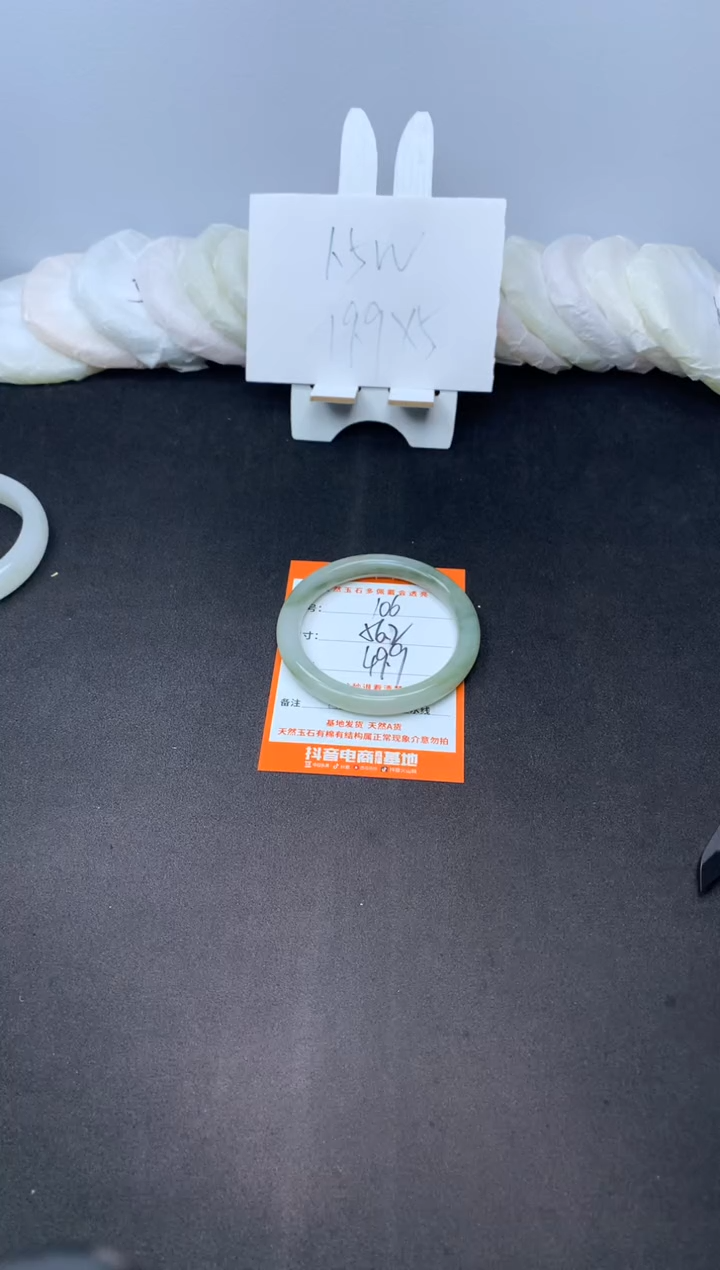 【闪购商品】石英质玉手镯未镶嵌106---56.2