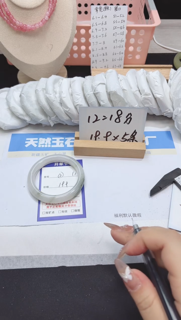 【闪购商品】石英质玉手镯未镶嵌多样性11