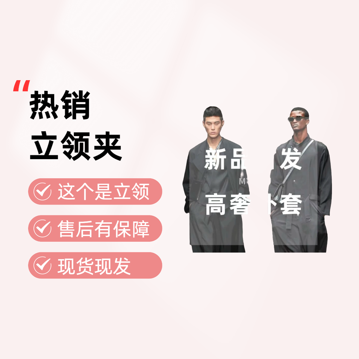 立领立领版棉服2025年早春新款黑色立领外套休闲百搭显瘦轻奢棉服