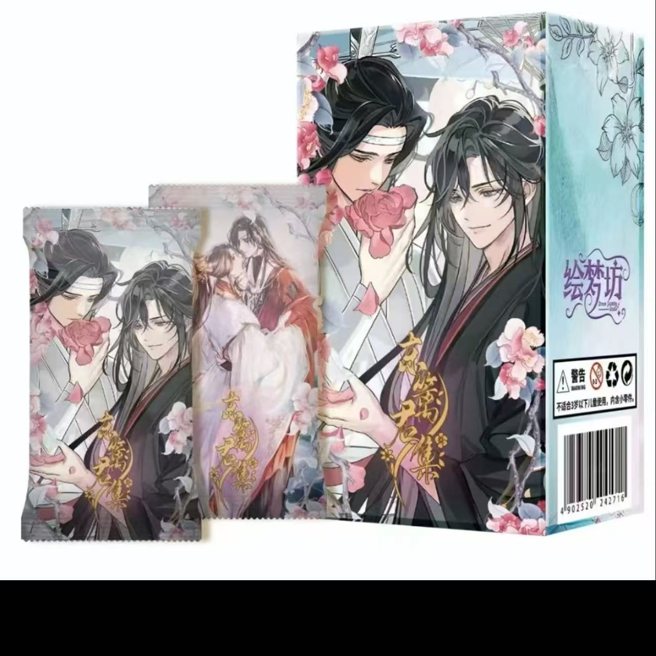 【推推】绘梦坊X东篱君集臻藏卡第一弹盲盒代拆定制古风精致全新