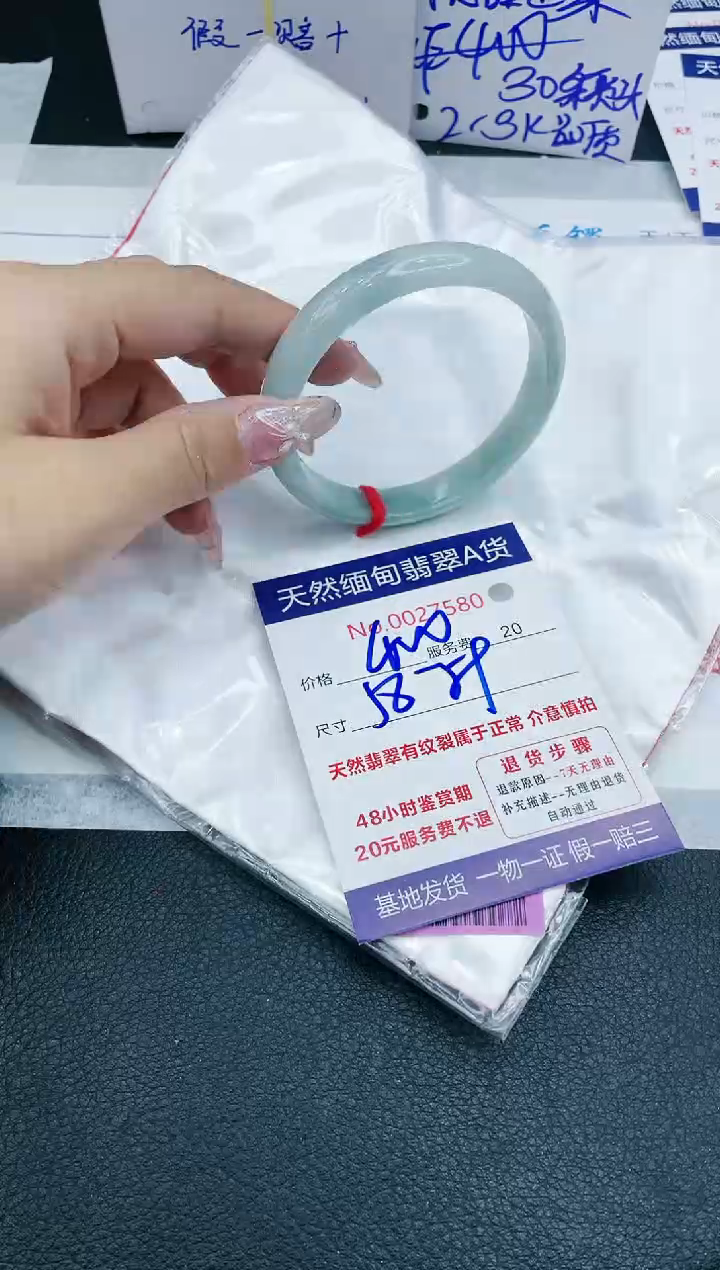 【闪购商品】翡翠手镯未镶嵌666666666