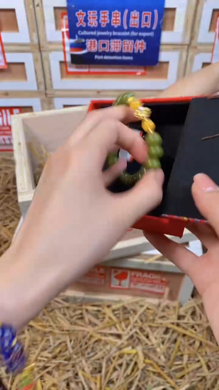 手串禧番闪购福利无礼盒