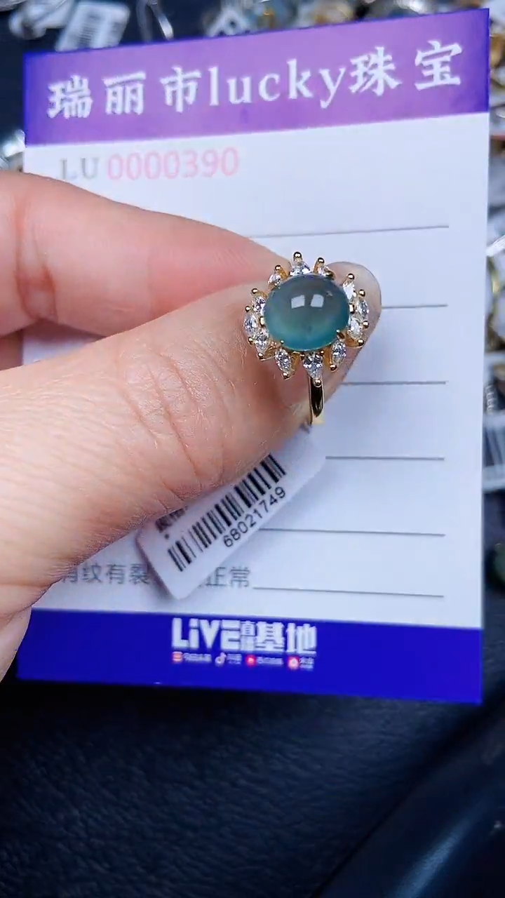 颈饰银S925镶嵌翡翠0390