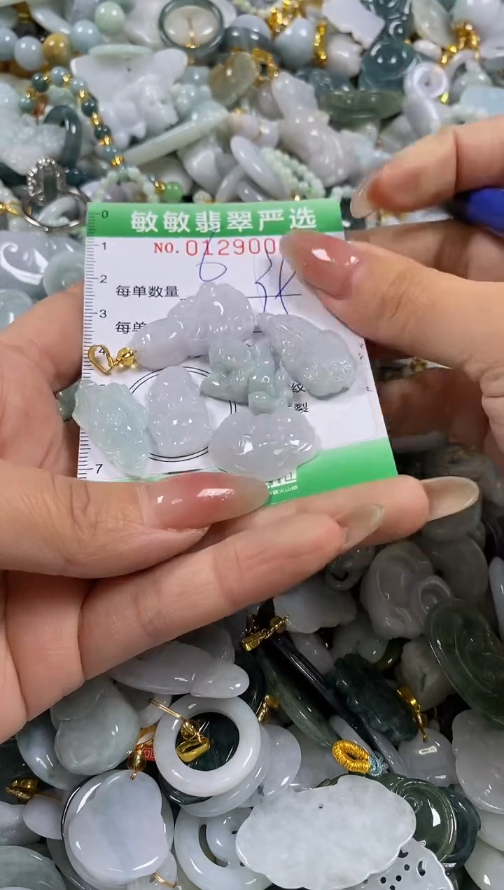 【闪购商品】翡翠颈饰未镶嵌闪购0129009