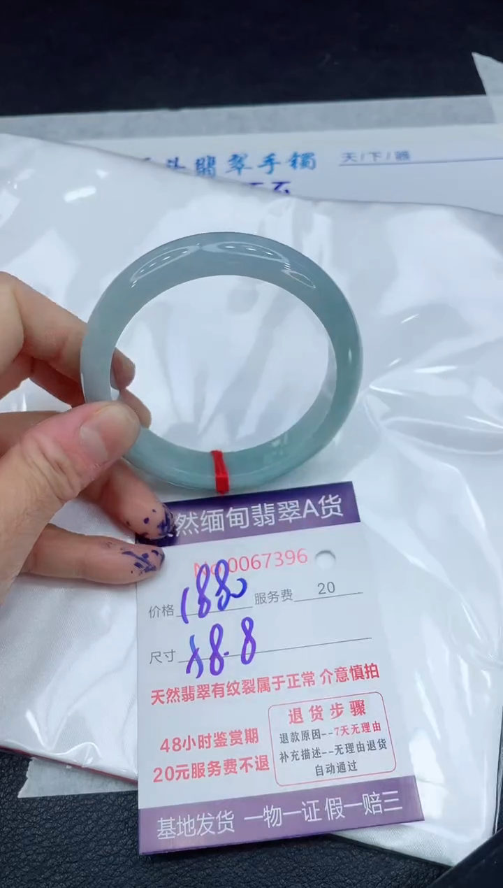 【闪购商品】翡翠手镯未镶嵌111111111