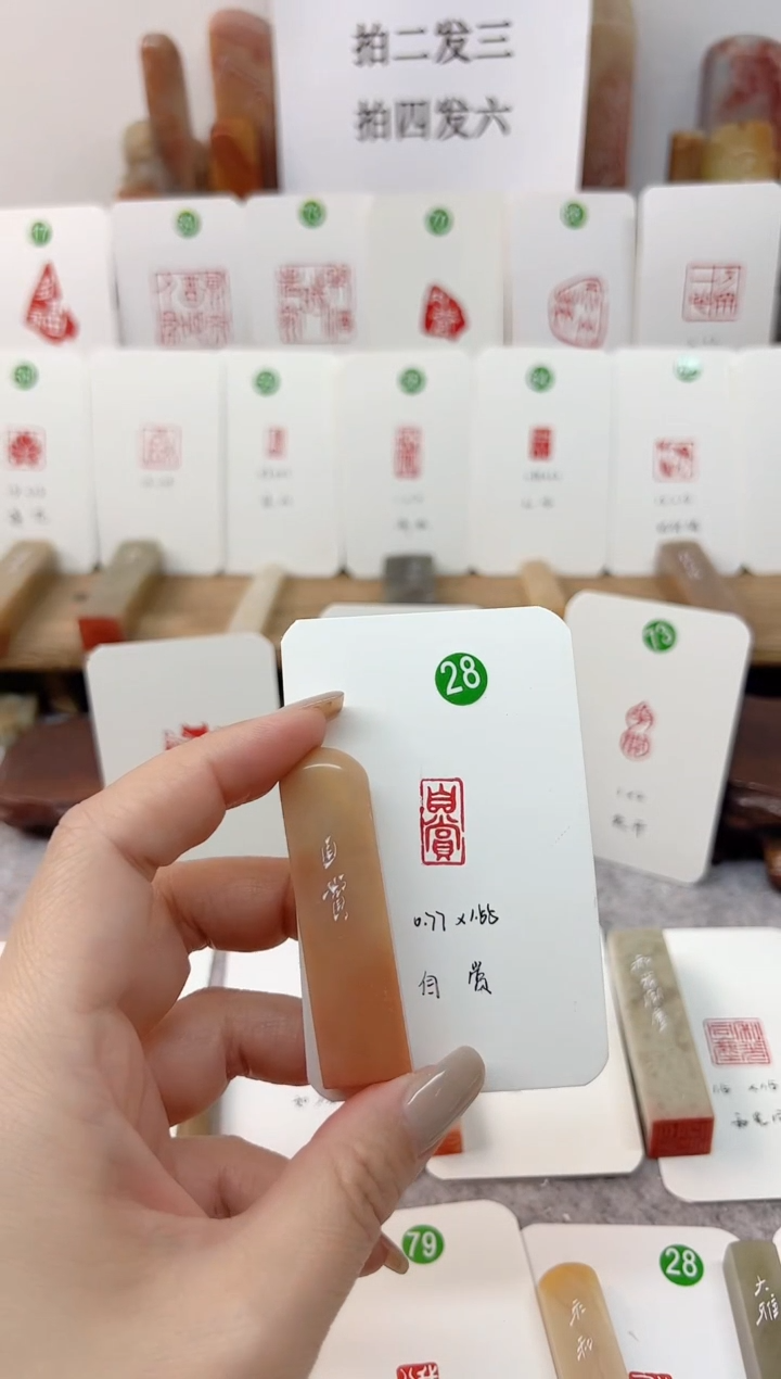 【闪购商品】老挝石印石 自赏   成品闲章