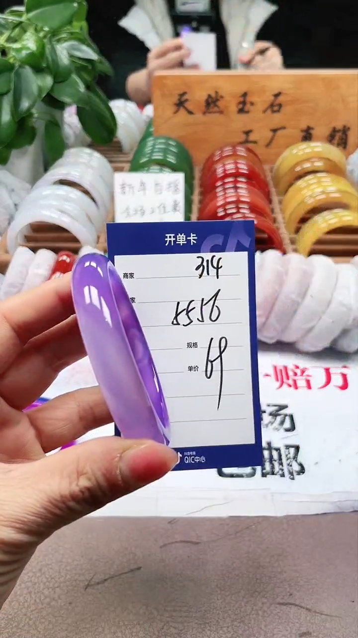 【闪购商品】玛瑙/玉髓手镯未镶嵌a314 5556多样性发货