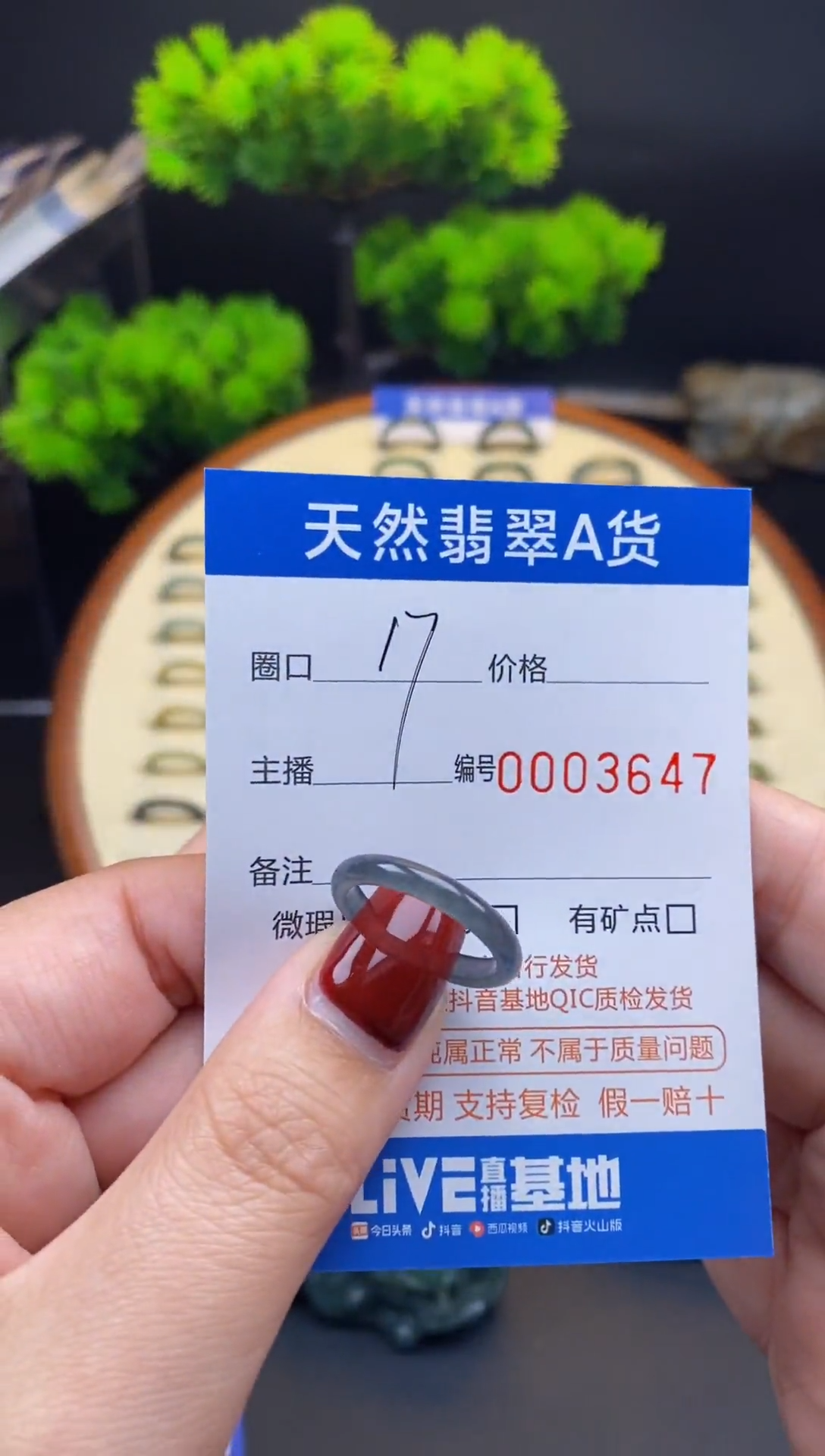 【闪购商品】翡翠戒指未镶嵌戒圈