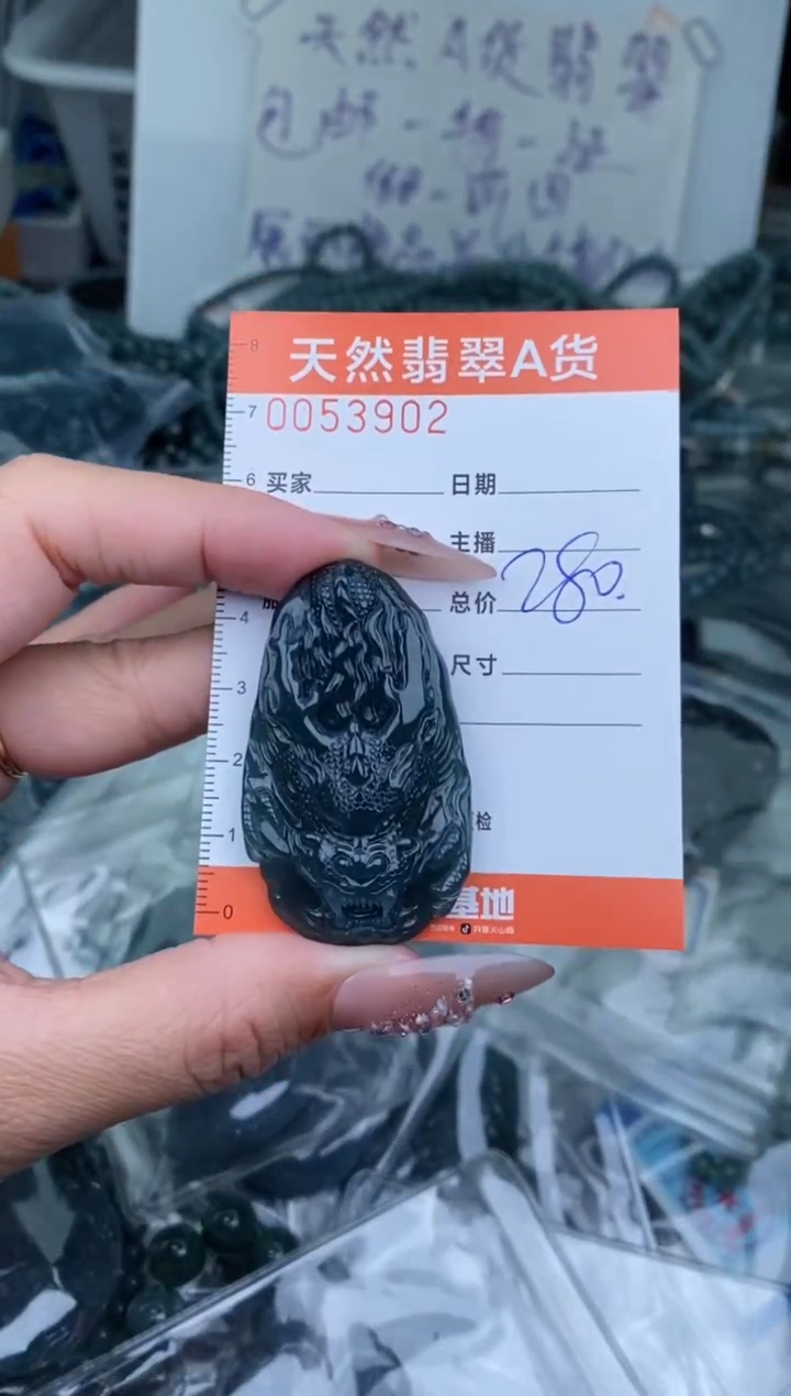 【闪购商品】翡翠颈饰未镶嵌·······