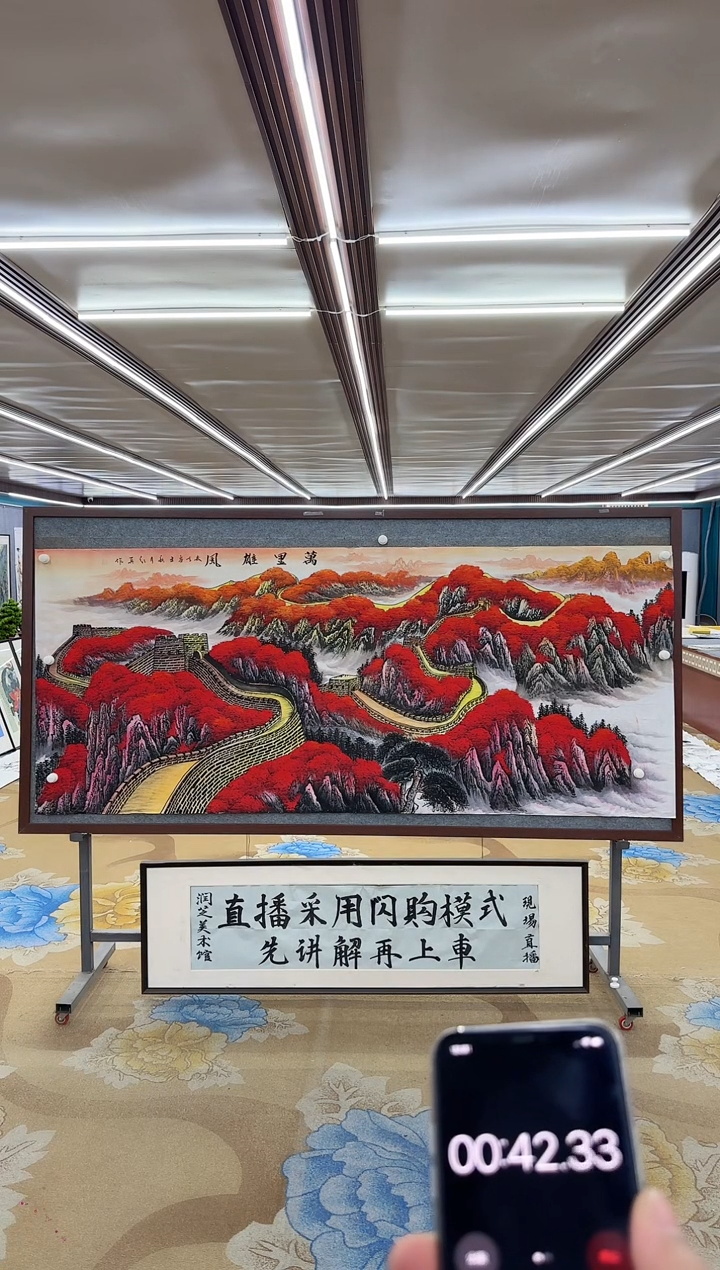 【闪购商品】绘画M 王红兵-八尺-山水国画