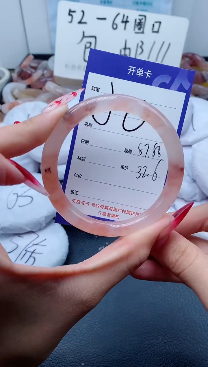 【闪购商品】石英质玉手镯未镶嵌50-57