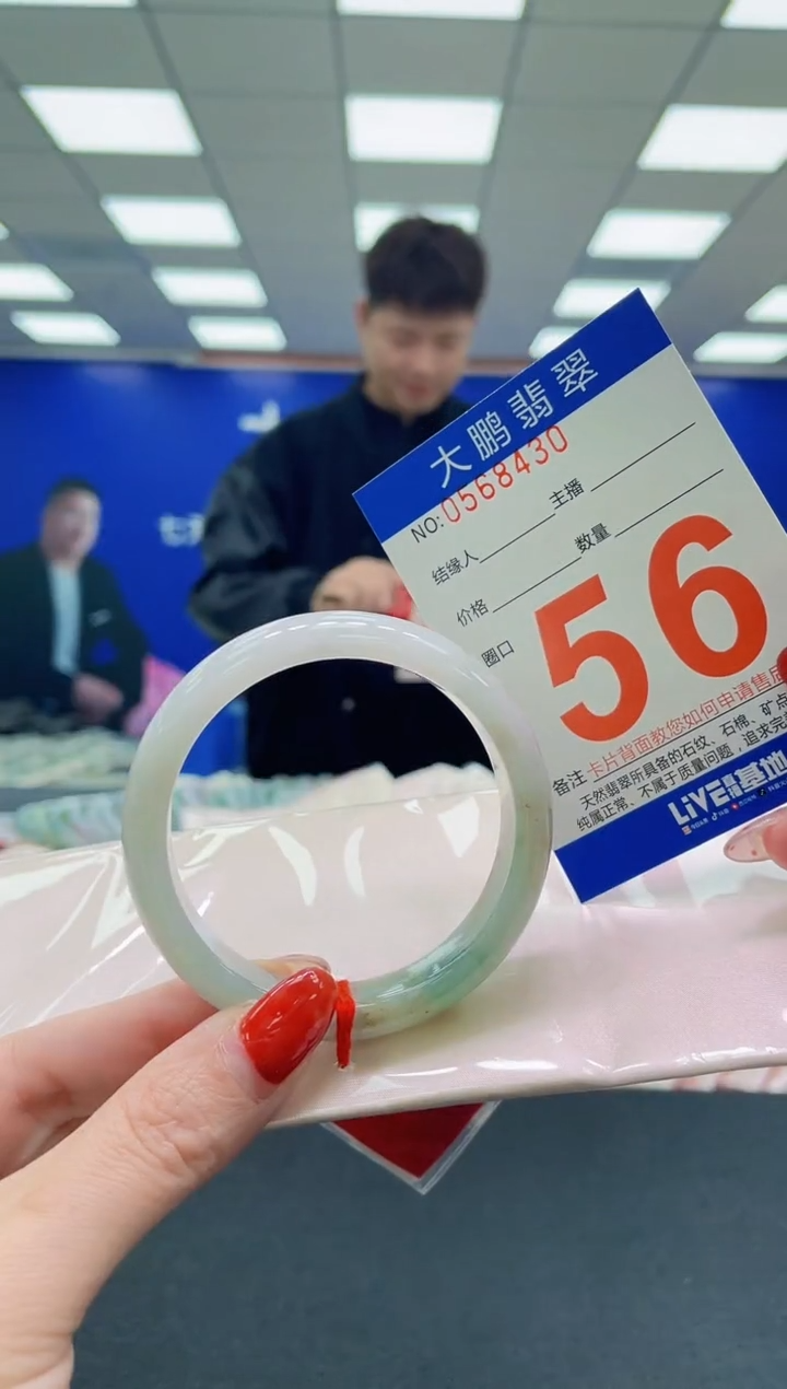 未镶嵌手镯翡翠AAAAAAAAAAAAAAAAAAAA