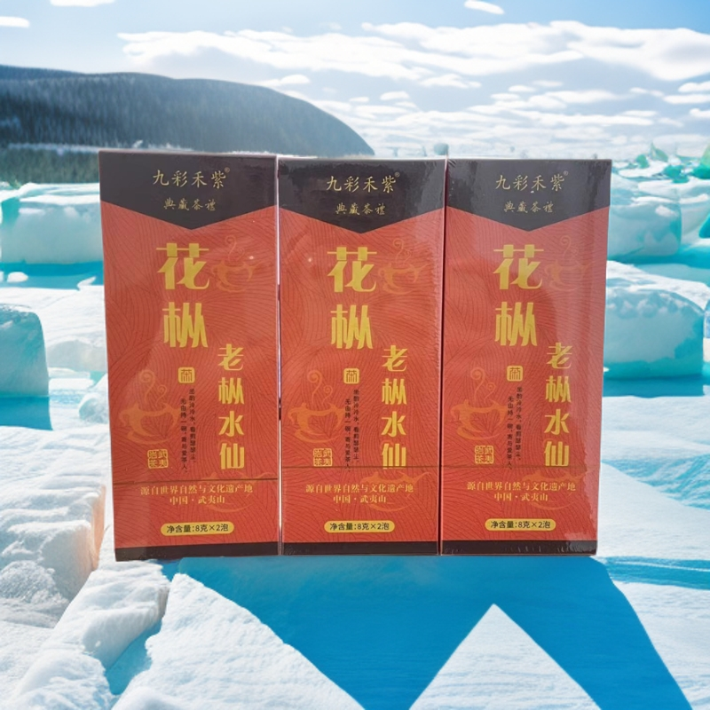 交个朋友【九彩禾紫】2老枞水仙 套组3盒（纸盒）