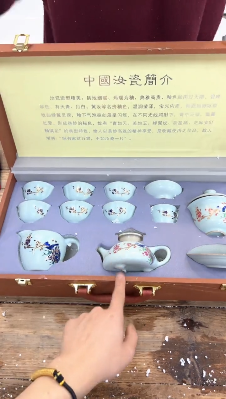 【闪购商品】瓷片乘风茶器商品链接@@fc749
