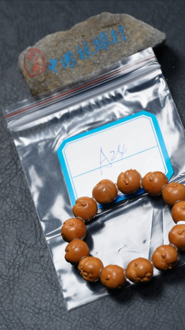 【闪购商品】橄榄核吊坠 橄榄核