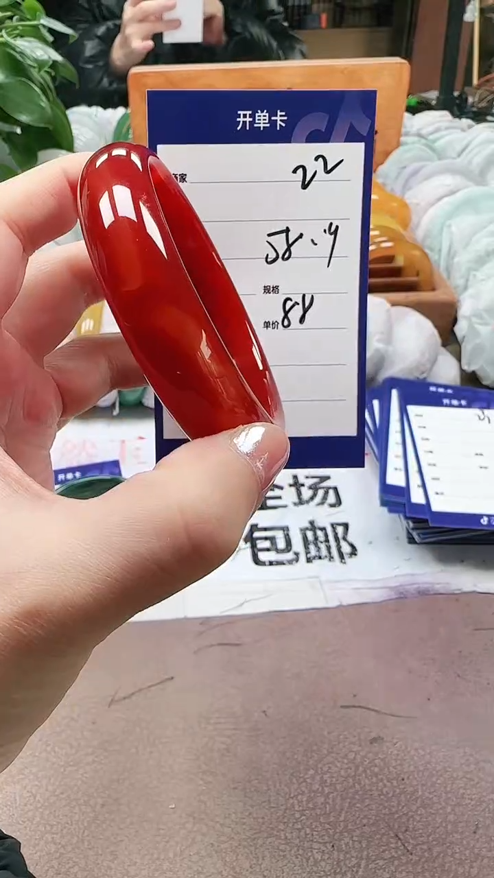 【闪购商品】玛瑙/玉髓手镯未镶嵌a22 5859多样性发货