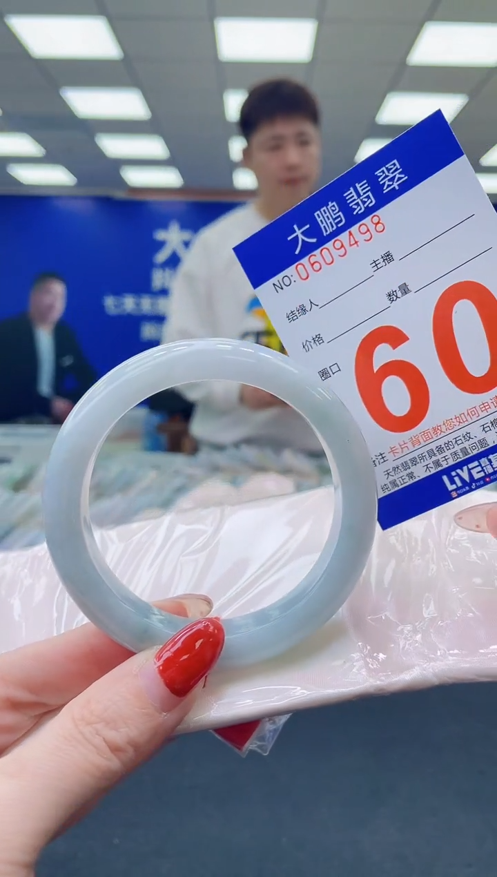 未镶嵌手镯翡翠a AAAAAAAAAA