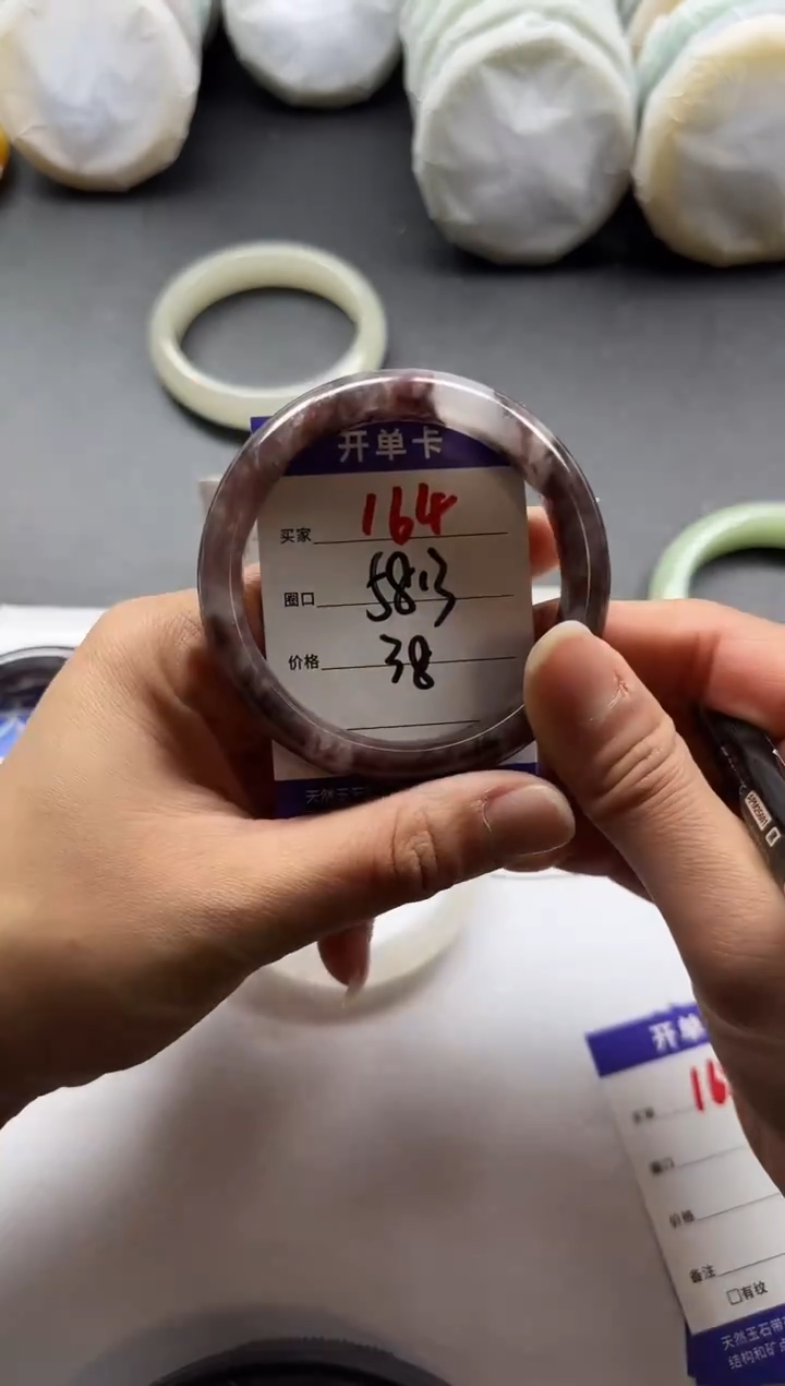 未镶嵌手镯石英质玉164