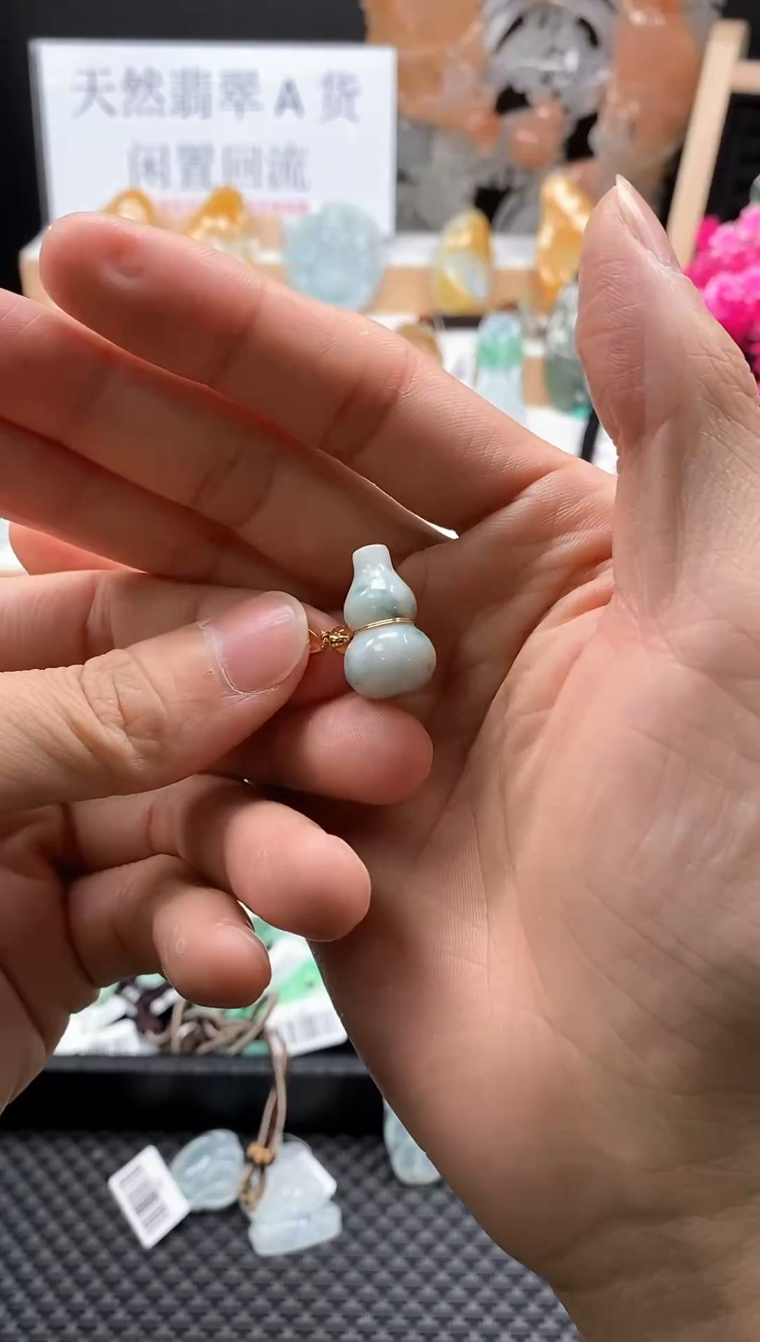 【闪购商品】翡翠颈饰未镶嵌22葫芦