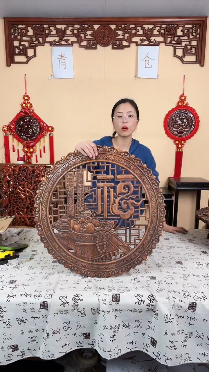 香樟木直径58公分聚宝祥云福