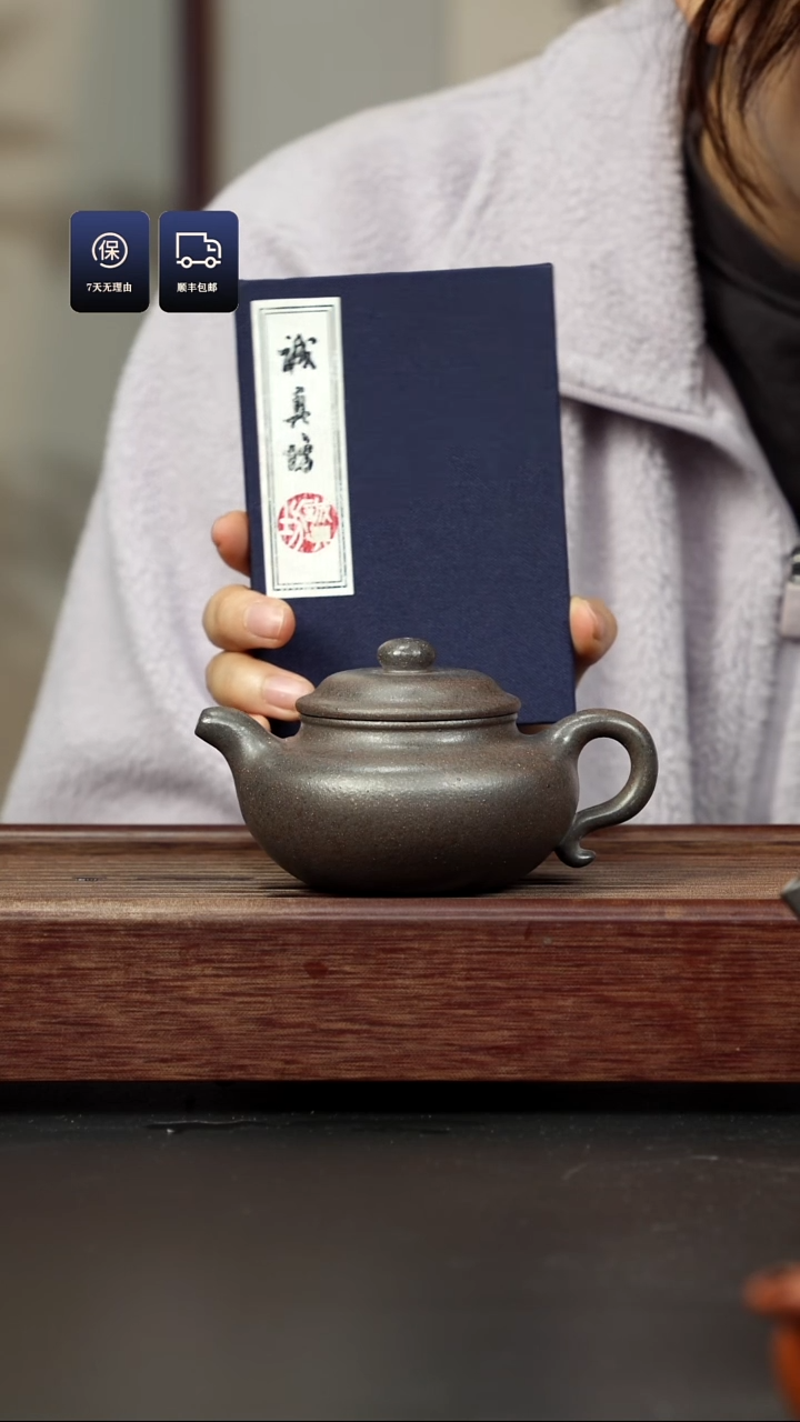 【闪购商品】紫砂茶壶百年岩中泥 仿古