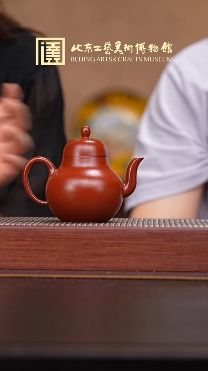 茶壶紫砂033 国企品牌 御品造器专场