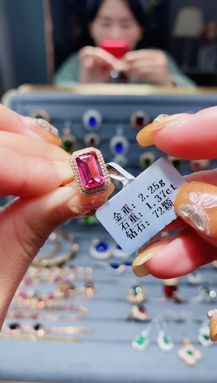 【闪购商品】碧玺戒指18K金镶嵌1.37ct