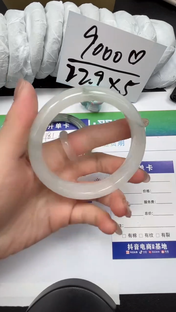 【闪购商品】石英质玉手镯未镶嵌182-63