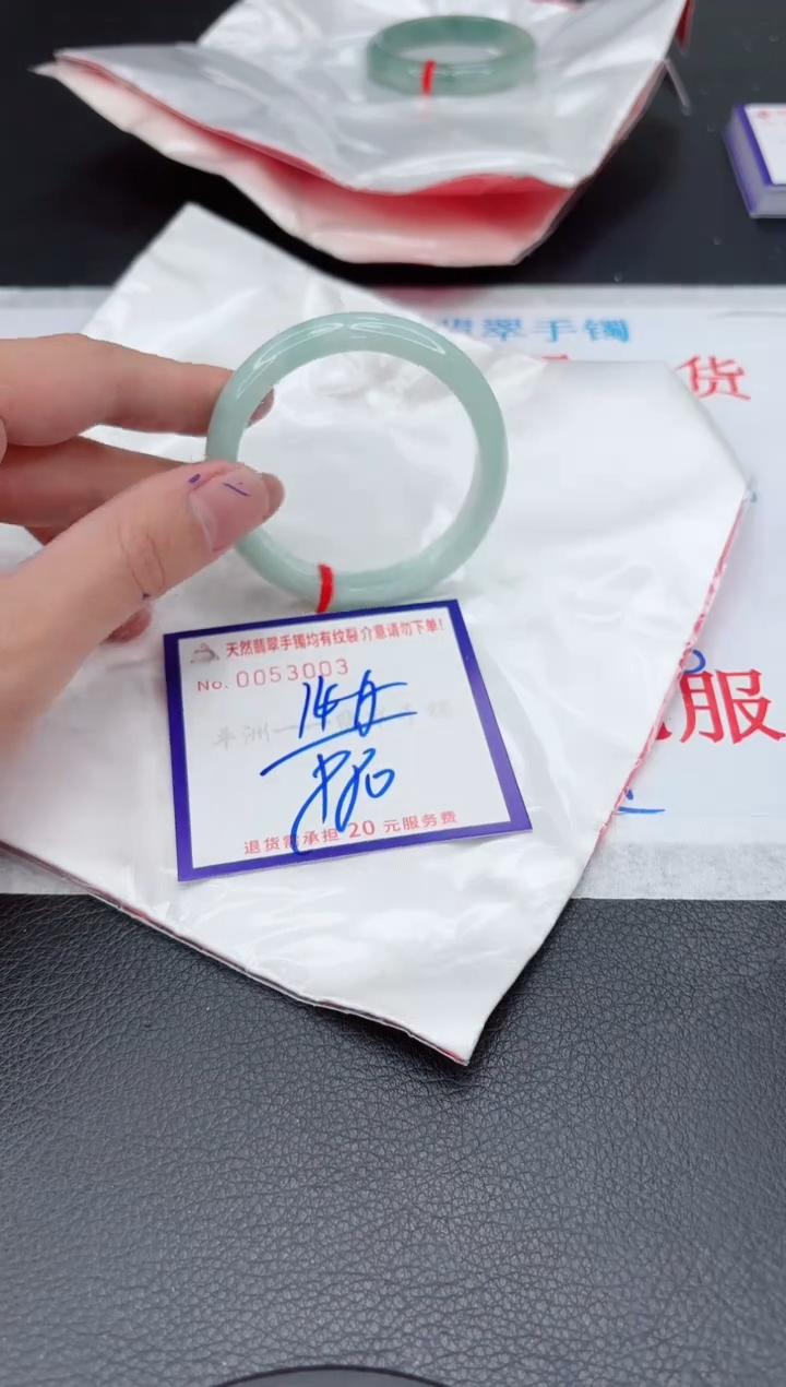 【闪购商品】翡翠手镯未镶嵌11111111111111