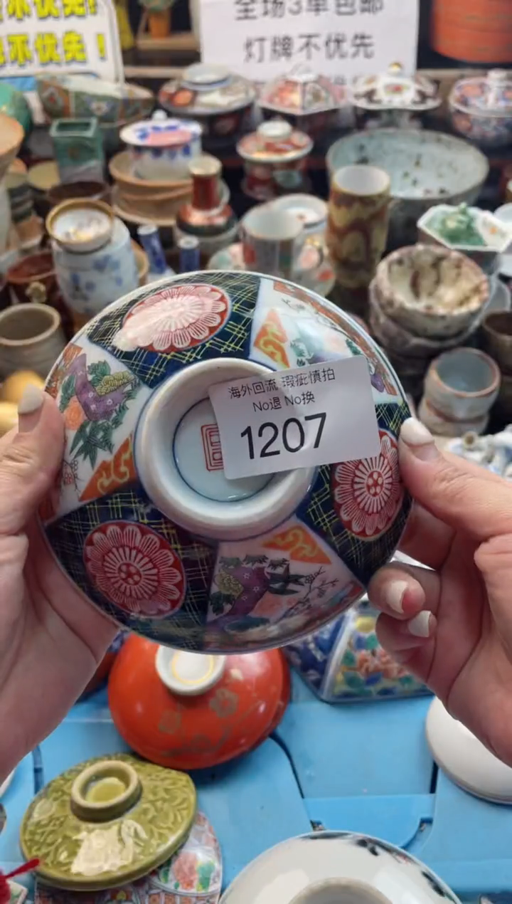 【闪购商品】摆件1207精美创意日式臻品