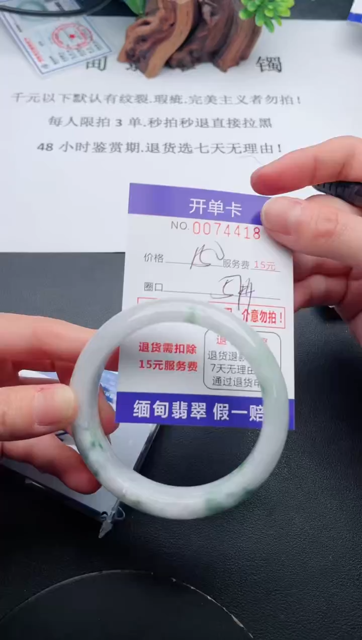 【闪购商品】18丽致优雅手镯时尚百搭