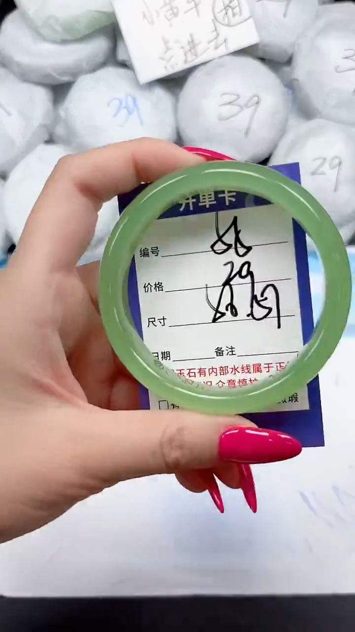 未镶嵌手镯石英质玉55/5657