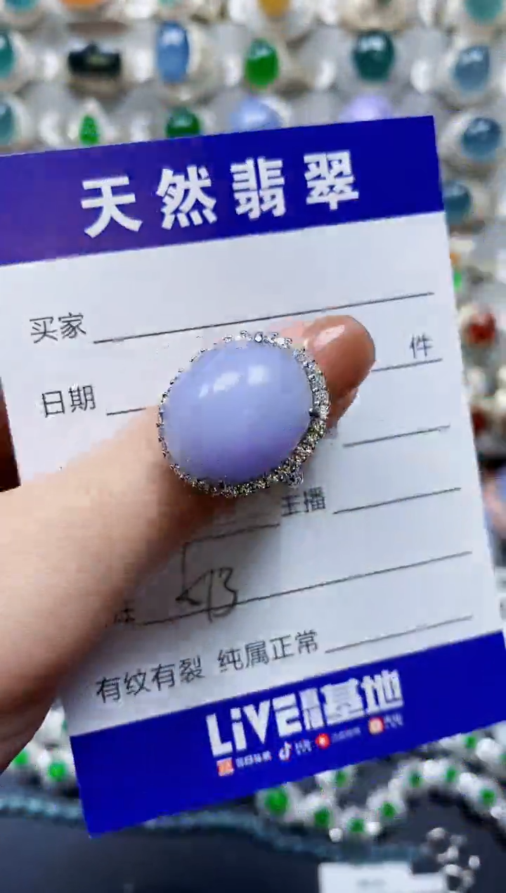 【闪购商品】翡翠戒指银S925镶嵌0513